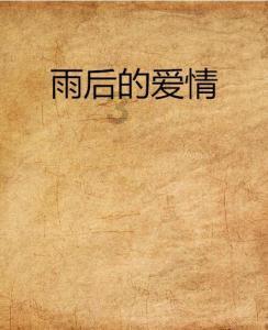 高音歌手对决你见过吗？同样都是实力派，差距咋就这么大呢？