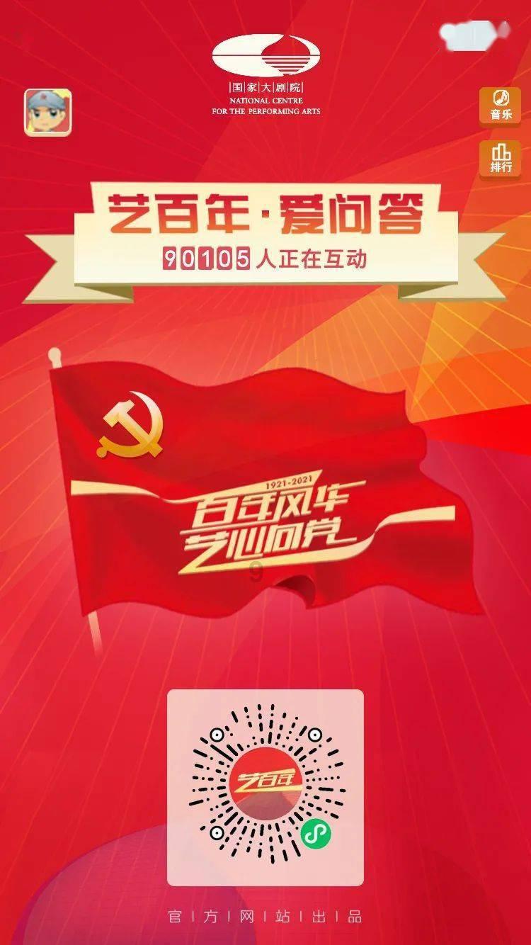 地铁：最后的曙光