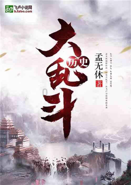 救援聪明的小女生